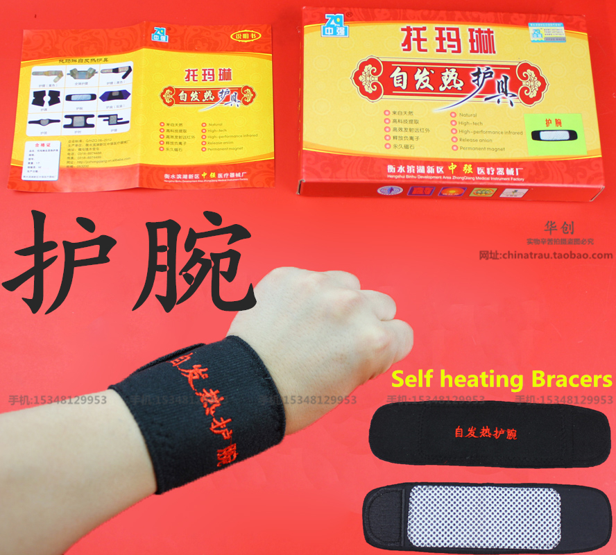 Tourmaline medical Self heatin - đánh giá và giá Sports Equipment United