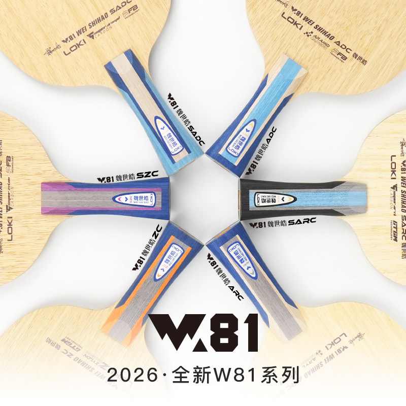 LOKI W81 Series Wei Shihao Tab - đánh giá và giá Pickleball Paddle